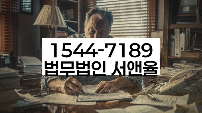 대출 연체자 채무 조정