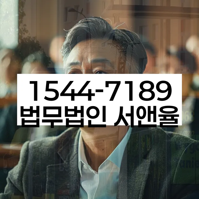 채무 불이행 대처법
