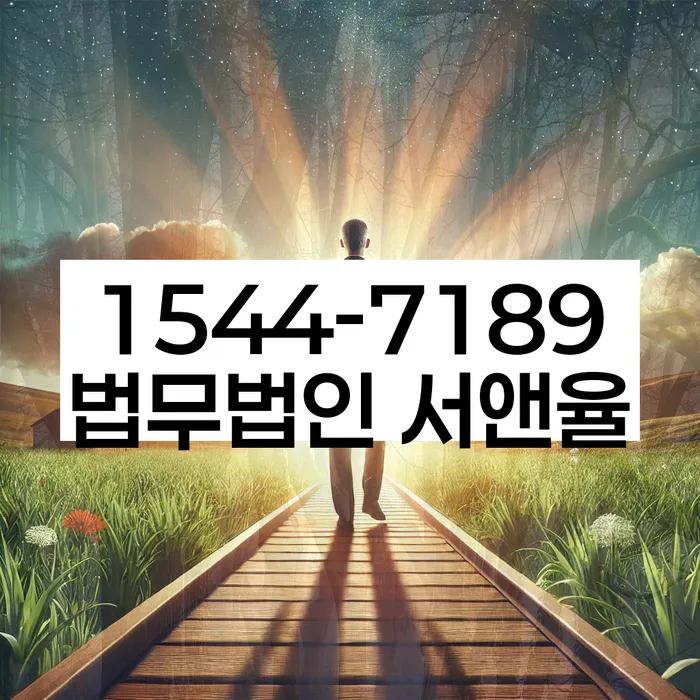 개인회생 후 자산 취득