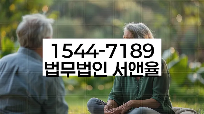 채무 독촉 법적 해결 방법