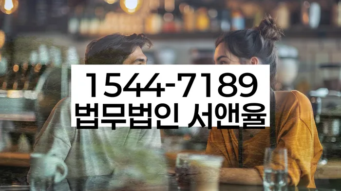 개인회생 변제금 미납자 상담