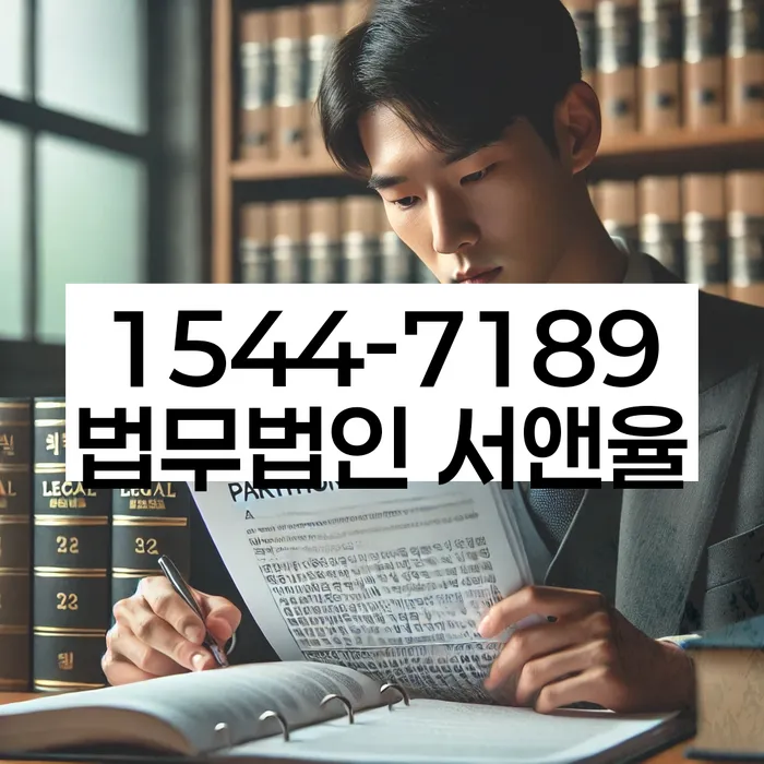 개인회생 서류 누락 방지
