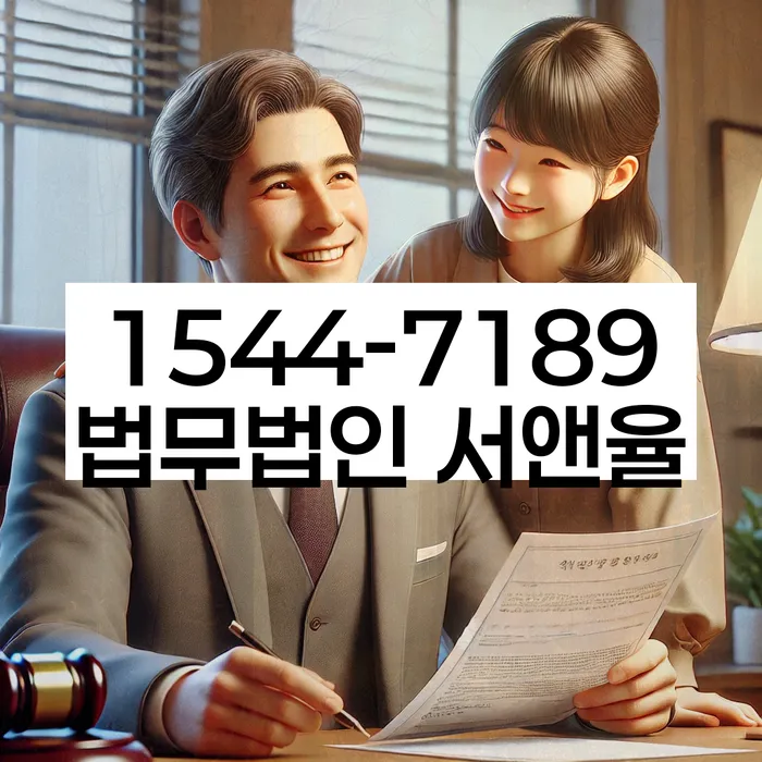 개인회생 채권자와의 협상