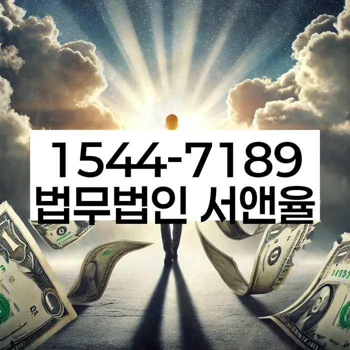 개인회생 신청 실패 후 구제 방법