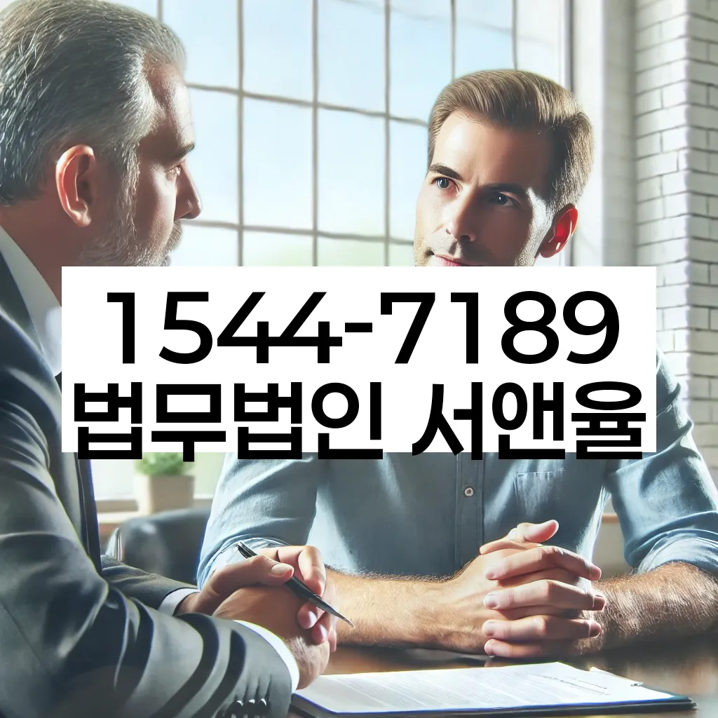 채무 문제 해결