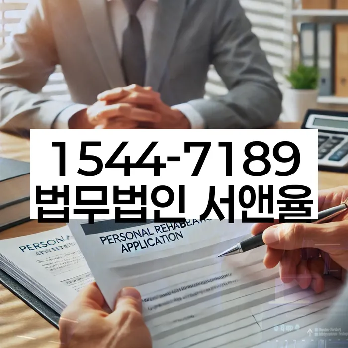 전문 변호사의 중요성