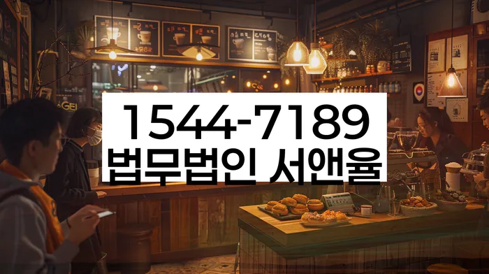 신당동 개인회생 절차