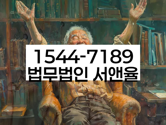 개인회생 절차