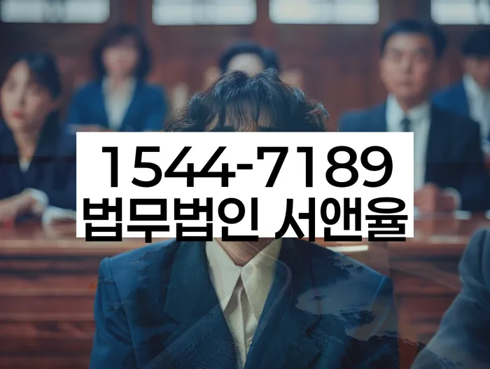 노량진동 개인회생 상담