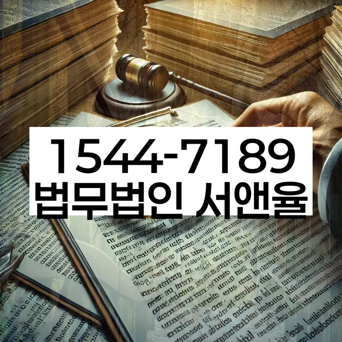 독산2동 개인회생변호사