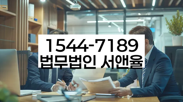 삼성2동 개인회생 절차