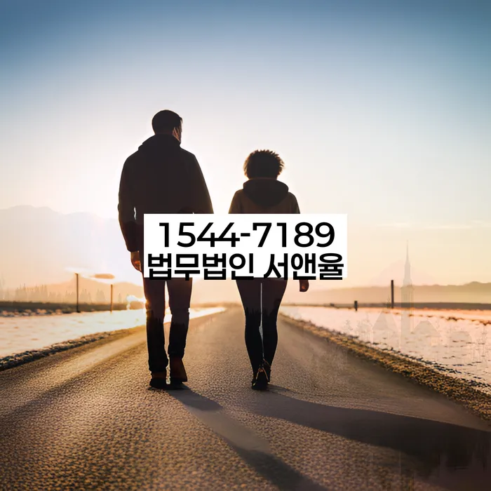불광동 개인회생변호사