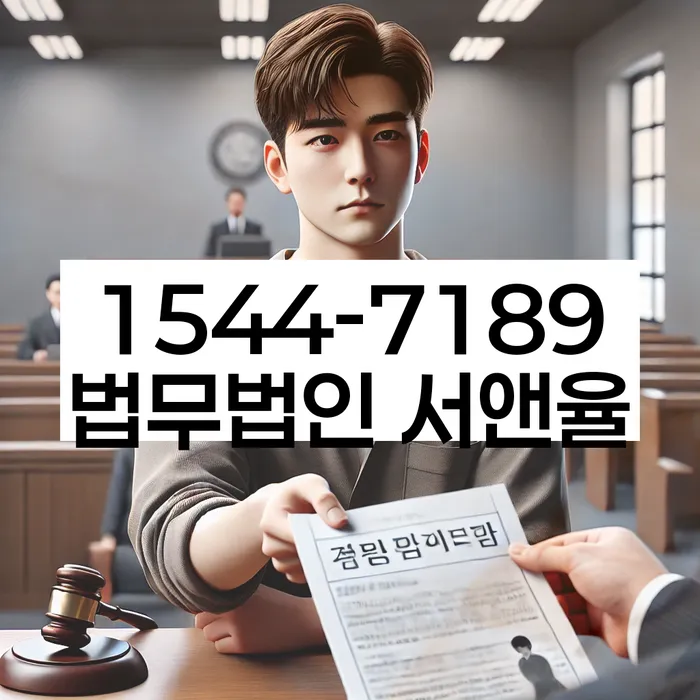 사하구 개인회생파산 정보