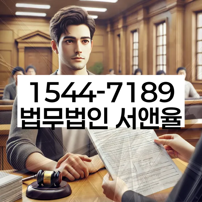 과천 개인회생 절차