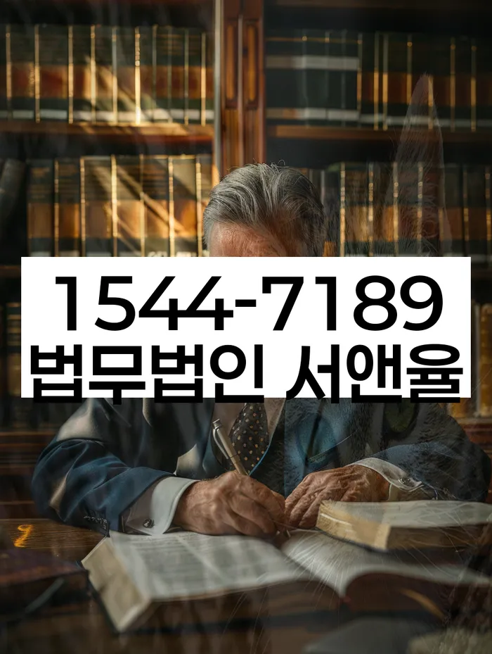 전주시 개인회생파산 상담