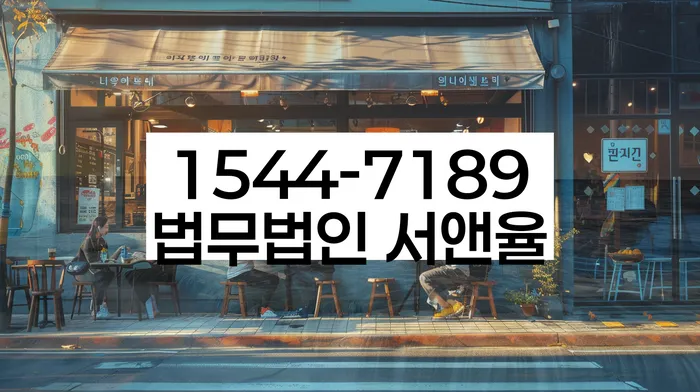 개인회생 변호사 상담