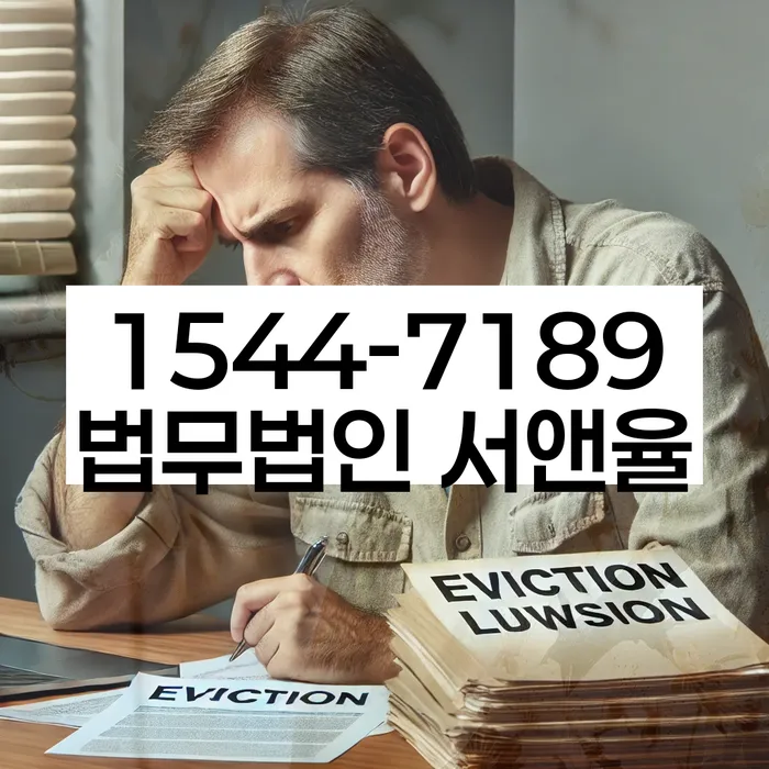 사천개인회생파산법률사무소