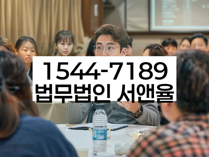 영동군 개인회생 상담