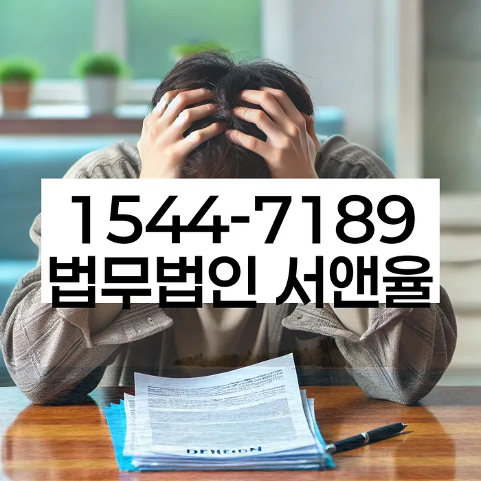 광산개인회생신청자격