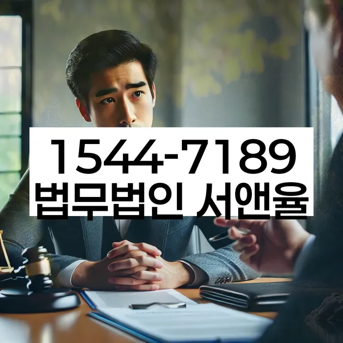 개인회생법무사