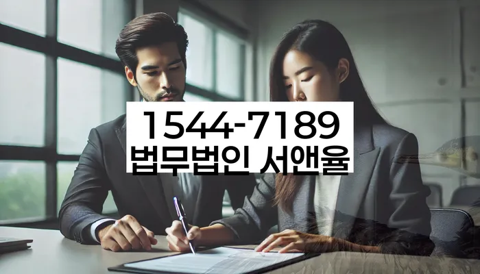 망우동 개인회생