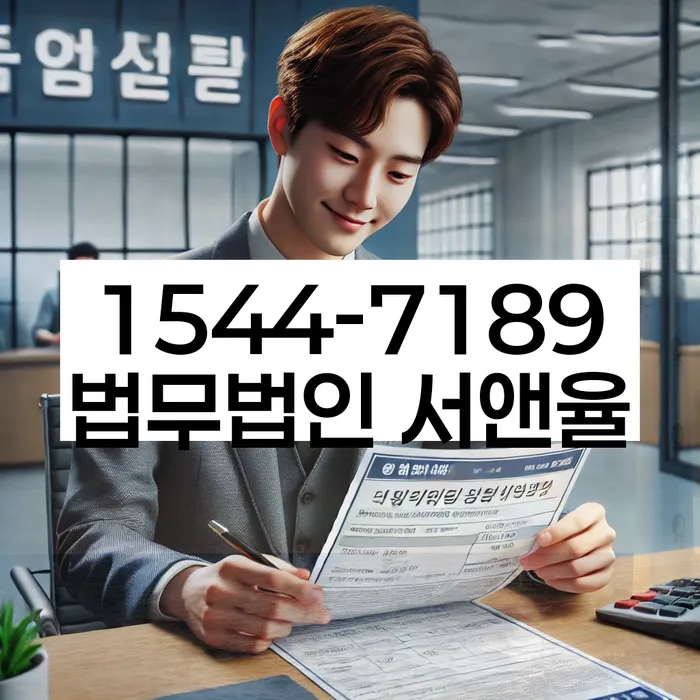 양평동 개인회생신청