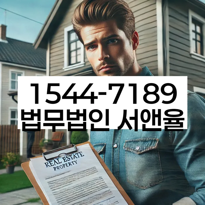 성북동 개인회생 상담