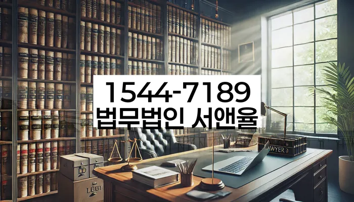 양평동 개인회생 상담