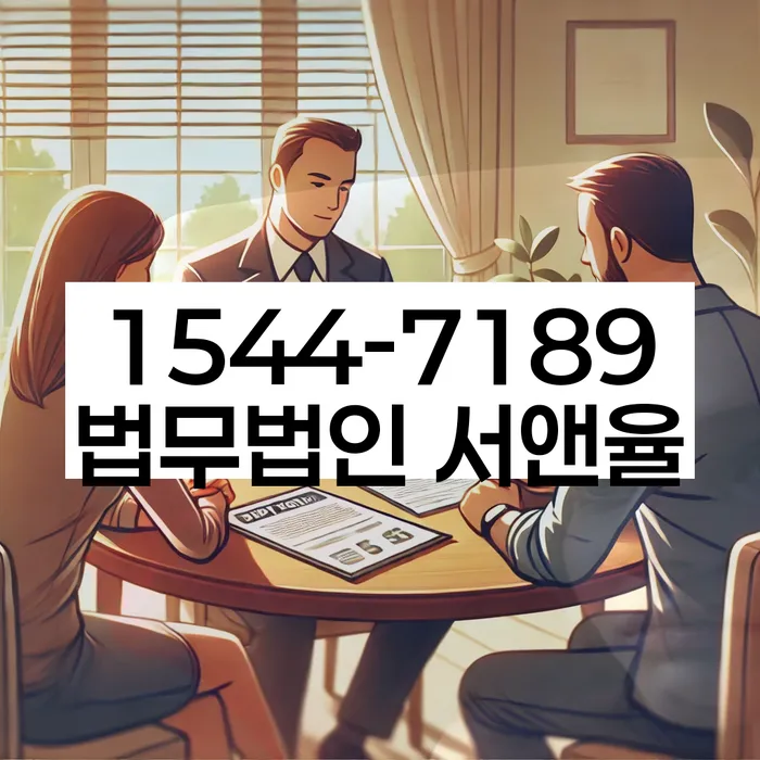 마천동 개인회생신청