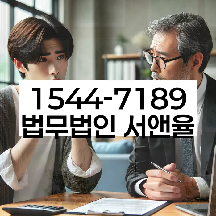 경기도 봉성리 개인회생신청