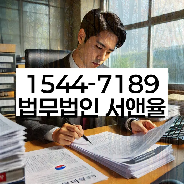 경기도 소고리 개인회생