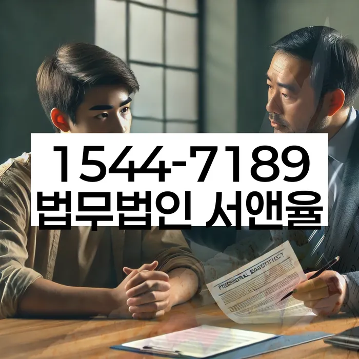 경기도 백석읍 개인회생
