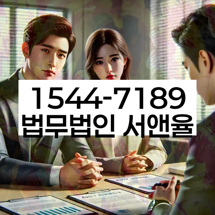 법정관리신청 절차