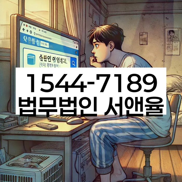 적절한 키워드