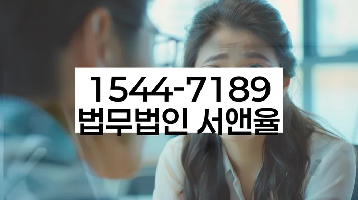 울산 다운동 파산면책후