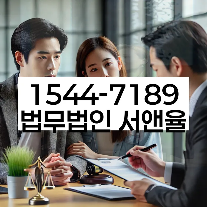 경기도 동천리 개인회생개인파산