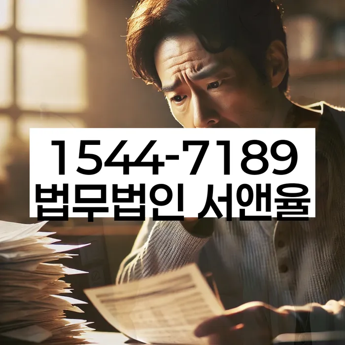 개인회생중 청산가치