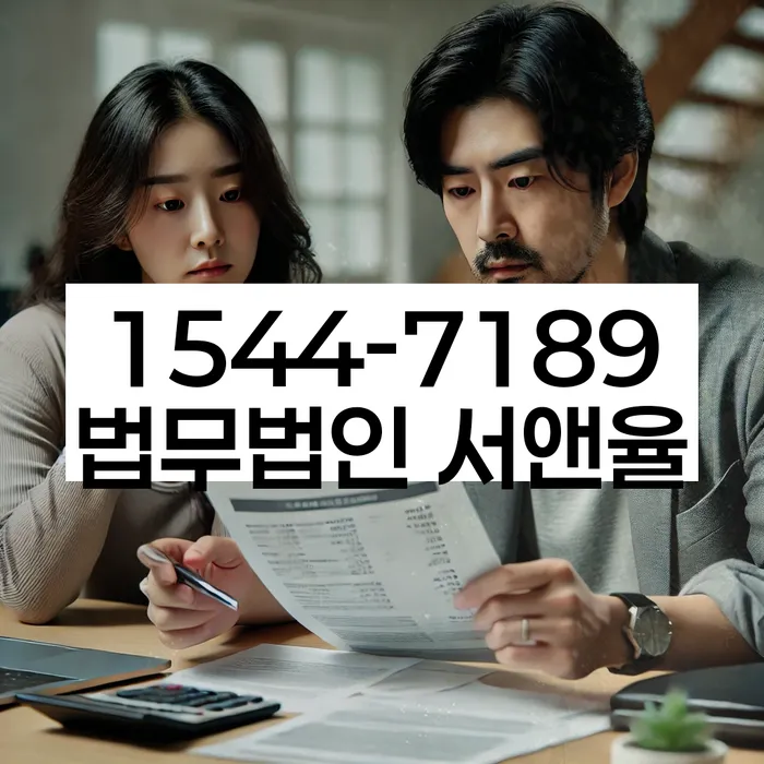 개인회생 통장 개설 방법