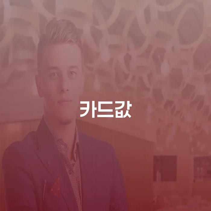 카드값과 주식빚 1억원, 개인회생으로 해결할 수 있을까?